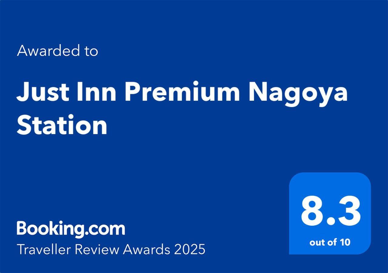 Just Inn Premium Nagoya Station Экстерьер фото