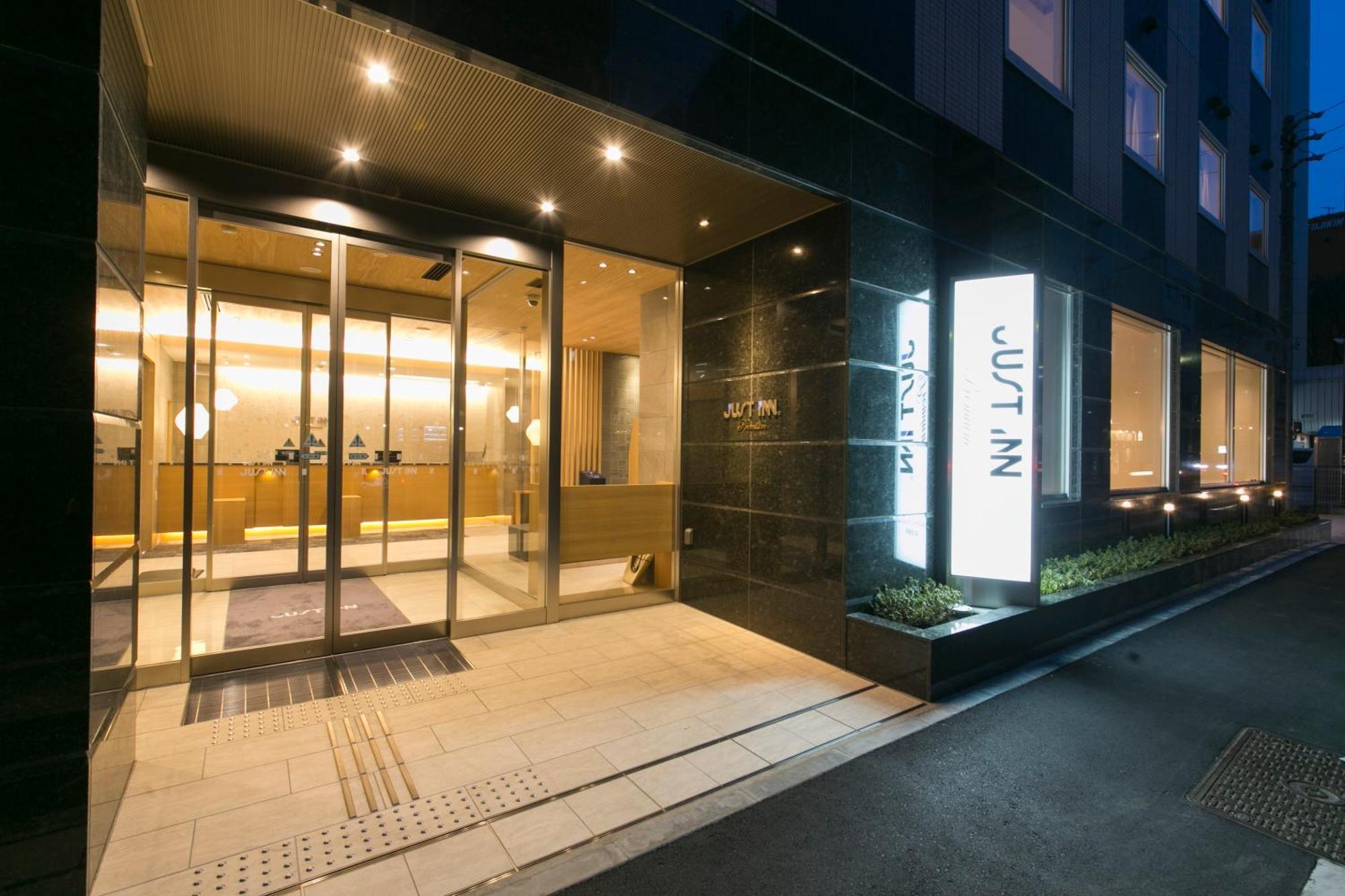 Just Inn Premium Nagoya Station Экстерьер фото
